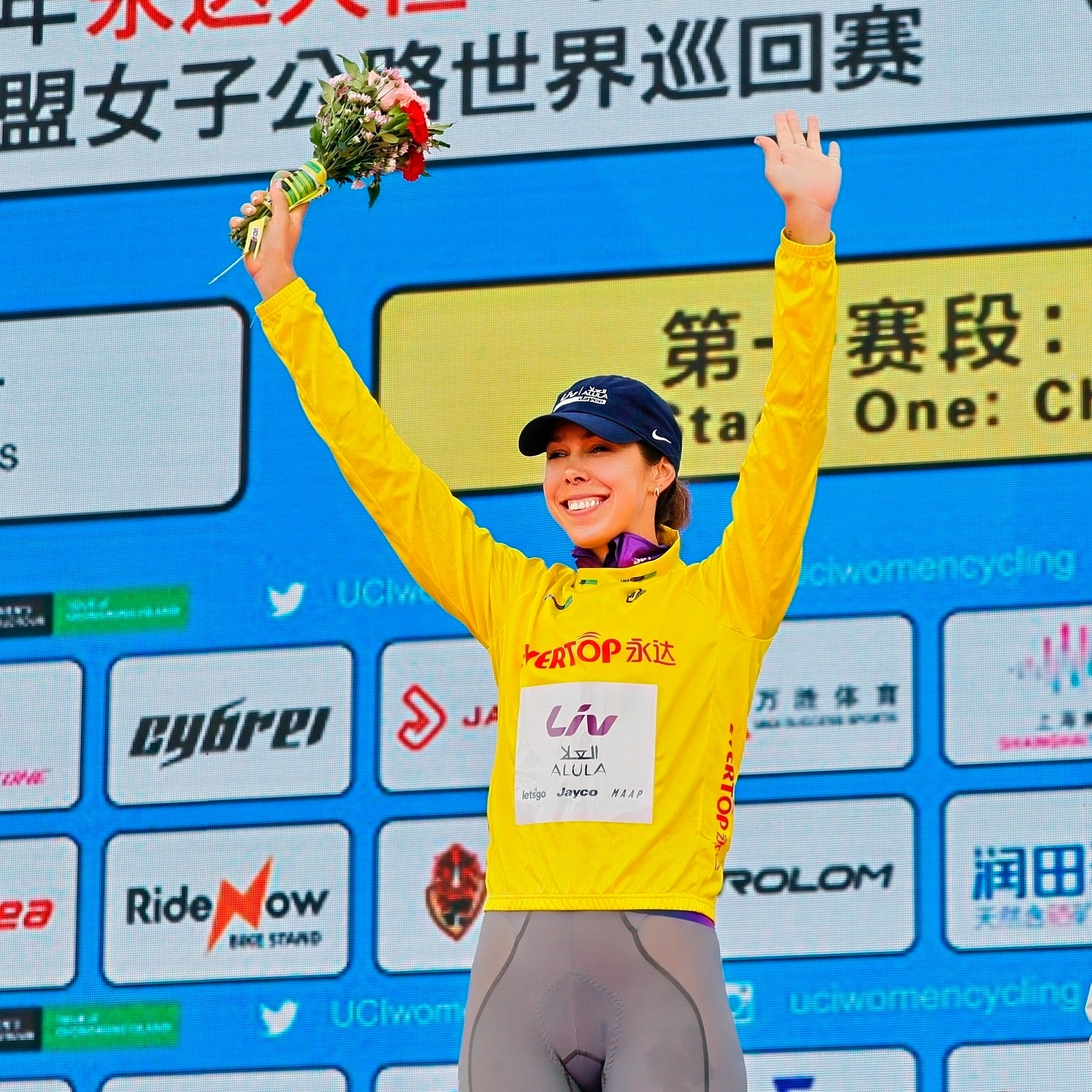 Georgia Baker é a primeira camisola amarela do Tour of Chongming Island